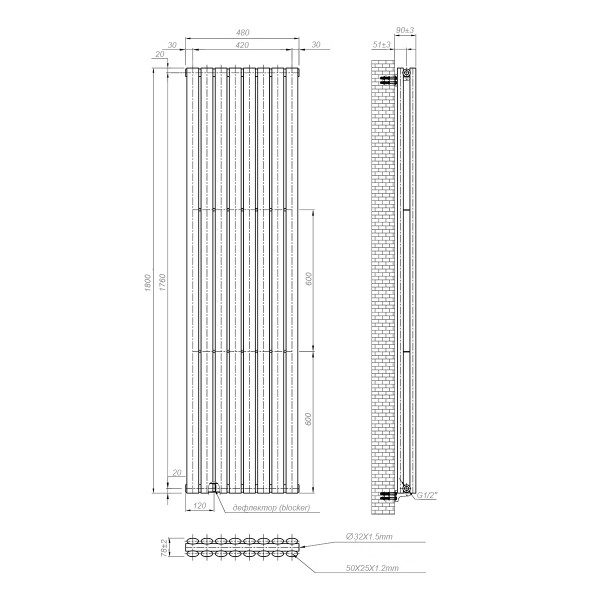 Grzejnik CZARNY ELLIPSE DOUBLE 480х1800-8, antykor.