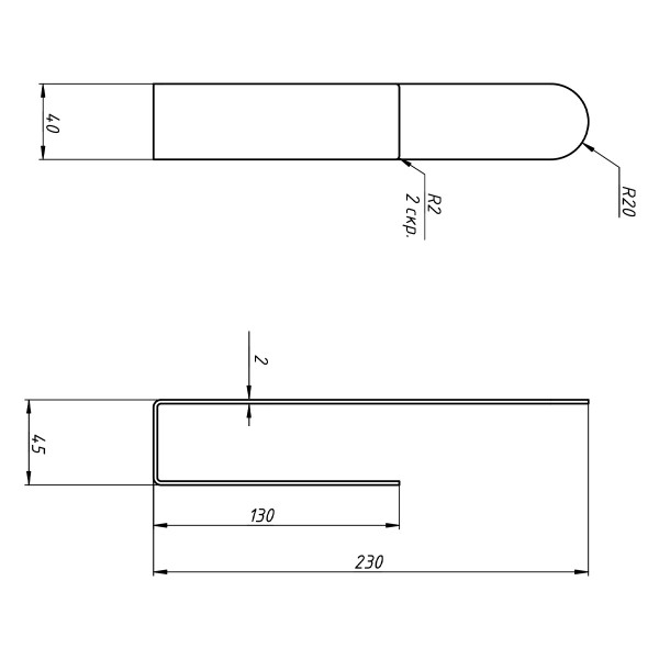 Wieszak na ręczniki NAVIN 230 mm stal nierdzewna