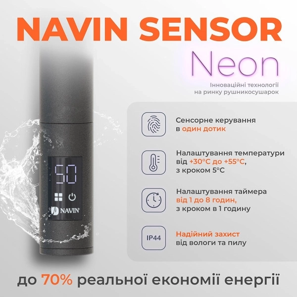 Grzejnik łazienkowy elektryczny Camellia 480х600 Sensor lewy, timer, CZARNY